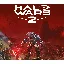 Halo Wars 2 Complete Edition XBOX One / Xbox Series X