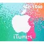 iTunes 1500 AED AE Card