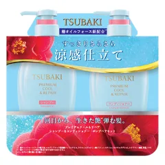 Shiseido - Tsubaki Premium Cool & Repair Shampoo & Conditioner Set - 450ml + 450ml