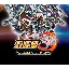 Super Robot Wars 30 Ultimate Edition Steam Altergift